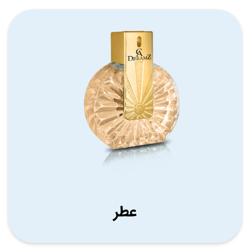 بهترین برندهای عطر با مناسب ترین قیمت ها