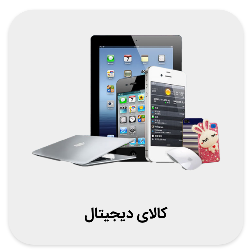 موبایل آیفون ساعت دیجیتال