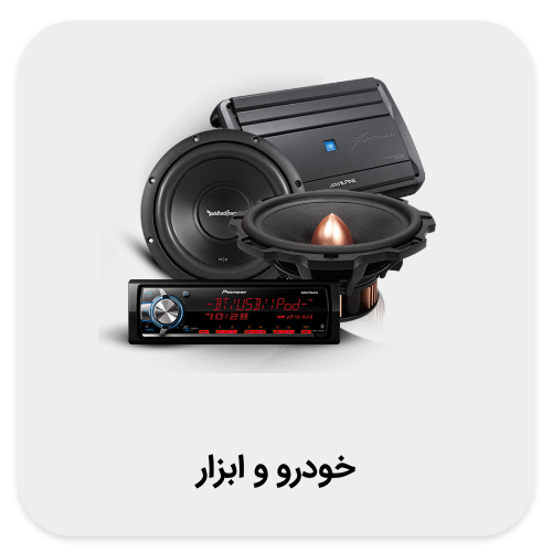 قطعات یدکی - روکش